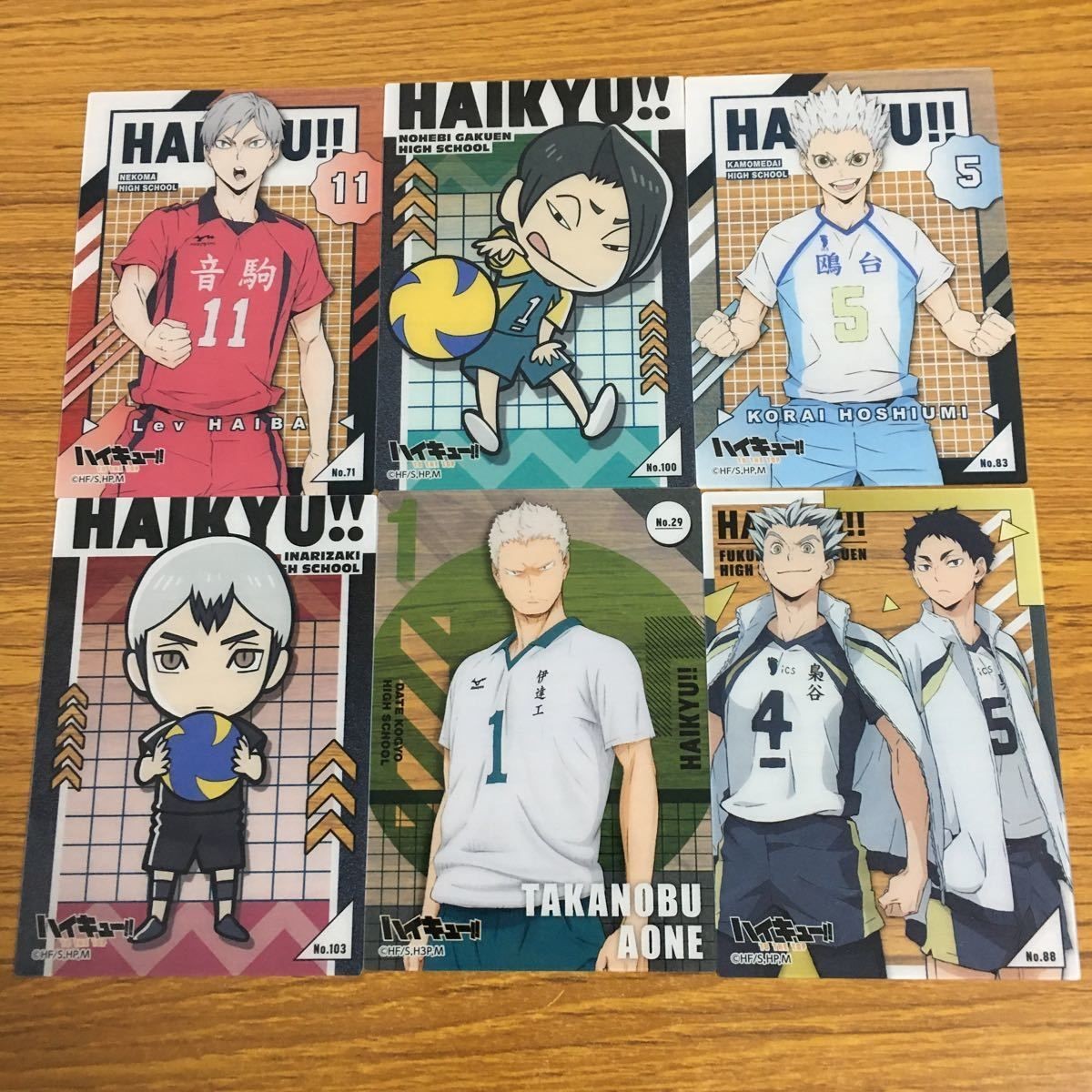 Haikyuu Card Lot Kita Shinsuke Japanese Anime Trading