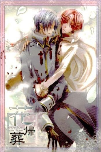 カード 花帰葬 プロモ 非売品 フロンティアワークス