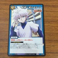 カード トレカ まとめ ミラクル バトル ミラバト ポンズ ドキドキ2択クイズ レオリオ ネテロ 暗殺一家のエリート 14 サムネイル 3
