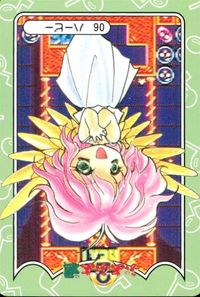 anime-12 カード ぷよぷよ カード じゃんけん カバヤ ぷよぷよジャンケン ハーピー