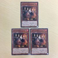 38 50 39 遊戯王 ノーマル パラレル 字レア カード トレーディングカード トレーディングカードFNo. サムネイル 5