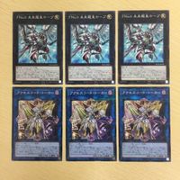 38 50 39 遊戯王 ノーマル パラレル 字レア カード トレーディングカード トレーディングカードFNo. サムネイル 3