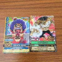 カード トレカ まとめ ワンピース ワンピーベリーマッチ シャンクス ルッチ イワンコフ ボン クレー 23 サムネイル 5