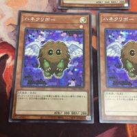 IT220722-1926 クリボー ハネクリボー シークレット 遊戯王 まとめ PAC1-JP010 PAC1-JP011 サムネイル 3