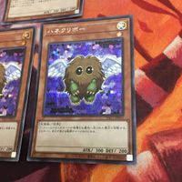IT220722-1926 クリボー ハネクリボー シークレット 遊戯王 まとめ PAC1-JP010 PAC1-JP011 サムネイル 4