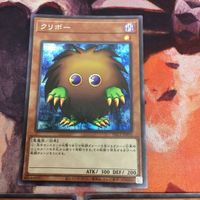 IT220722-1926 クリボー ハネクリボー シークレット 遊戯王 まとめ PAC1-JP010 PAC1-JP011 サムネイル 2