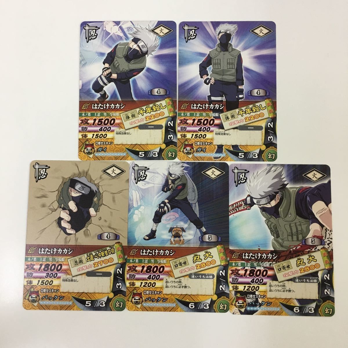 NARUTO ナルティメットカードバトル まとめ はたけ カカシ 2