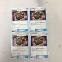 ポケモンカード 新裏面 4枚 なぞの化石 53 サムネイル 1