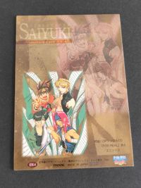 幻想魔伝 最遊記 非売品 カード ENIX 峰倉かずや EX.4 沙悟浄 八戒 悟空 三蔵 サムネイル 2