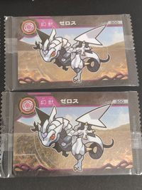 ガオロード ウエハース 未開封 大量 まとめ ゼロス ジード チョコ サムネイル 3