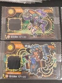 ガオロード ウエハース 未開封 大量 まとめ ゼロス ジード チョコ サムネイル 2