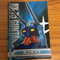 ガンダム カード ダス マスターズ まとめ 17 サムネイル 2