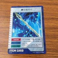 カード トレカ まとめ レイヴ RAUE エリー カトレア グローリー 獣剣 銀 シルバー 踊る狼 7 サムネイル 7