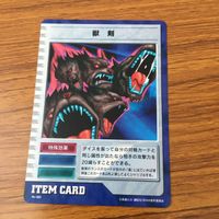 カード トレカ まとめ レイヴ RAUE エリー カトレア グローリー 獣剣 銀 シルバー 踊る狼 7 サムネイル 5