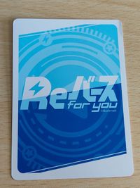 GU/PR-0014 ご注文はうさぎですか Reバース PR プロモ カード サムネイル 2