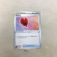 ポケモンカード 新裏面 ふうせん 40 サムネイル 1
