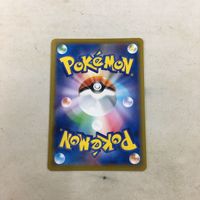 ポケモンカード 新裏面 ふうせん 40 サムネイル 2