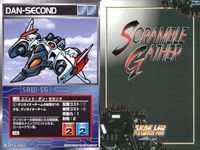 o21 スクランブルギャザー SRW スーパーロボット大戦 カード まとめ ブングルローバー ロッドドリル ダン・セカンド ダンサード ダン・フォース ブライスター ブライサンダー ダン・フォース メギロート サムネイル 4