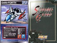 o21 スクランブルギャザー SRW スーパーロボット大戦 カード まとめ ブングルローバー ロッドドリル ダン・セカンド ダンサード ダン・フォース ブライスター ブライサンダー ダン・フォース メギロート サムネイル 9