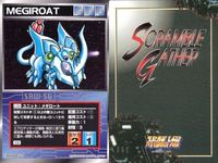 o21 スクランブルギャザー SRW スーパーロボット大戦 カード まとめ ブングルローバー ロッドドリル ダン・セカンド ダンサード ダン・フォース ブライスター ブライサンダー ダン・フォース メギロート サムネイル 10
