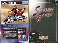 o21 スクランブルギャザー SRW スーパーロボット大戦 カード まとめ ブングルローバー ロッドドリル ダン・セカンド ダンサード ダン・フォース ブライスター ブライサンダー ダン・フォース メギロート サムネイル 5