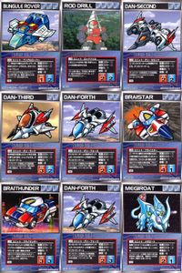 o21 スクランブルギャザー SRW スーパーロボット大戦 カード まとめ ブングルローバー ロッドドリル ダン・セカンド ダンサード ダン・フォース ブライスター ブライサンダー ダン・フォース メギロート サムネイル 1