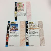 ジャンプフェスタ カード まとめ 2001 2004 ごっちゃんです バカバカしいの 純情パイン 34 サムネイル 2