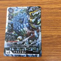 Digimon Card Lot Blcoomon Blastmon Guardaromon サムネイル 3