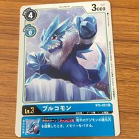 Digimon Card Lot Blcoomon Blastmon Guardaromon サムネイル 2