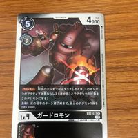 Digimon Card Lot Blcoomon Blastmon Guardaromon サムネイル 5