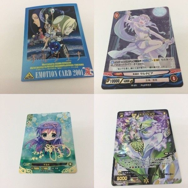 トレーディングカード カード マイナーカード 非売品 レア キラ プロモ アニメ 美少女 ゲーム アルジュナ1 アンジュのヴ