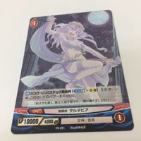 トレーディングカード カード マイナーカード 非売品 レア キラ プロモ アニメ 美少女 ゲーム アルジュナ1 アンジュのヴ サムネイル 4