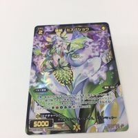 トレーディングカード カード マイナーカード 非売品 レア キラ プロモ アニメ 美少女 ゲーム アルジュナ1 アンジュのヴ サムネイル 5