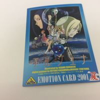 トレーディングカード カード マイナーカード 非売品 レア キラ プロモ アニメ 美少女 ゲーム アルジュナ1 アンジュのヴ サムネイル 2