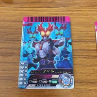 仮面ライダー ガンバライド カード まとめ 24 サムネイル 2