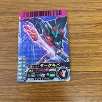仮面ライダー ガンバライド カード まとめ 24 サムネイル 5