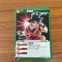 ミラクル バトル ドラゴンボール カード まとめ 孫 悟空 スーパーサイヤ人 スーパーサイヤ人2 スーパーサイヤ人 3 15 サムネイル 2
