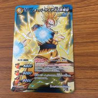 ミラクル バトル ドラゴンボール カード まとめ 孫 悟空 スーパーサイヤ人 スーパーサイヤ人2 スーパーサイヤ人 3 15 サムネイル 4