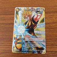 ミラクル バトル ドラゴンボール カード まとめ 孫 悟空 スーパーサイヤ人 スーパーサイヤ人2 スーパーサイヤ人 3 15 サムネイル 3