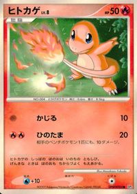 Pokemon Card Lot DP3 Minomadame Minomutchi Nishino Japanese サムネイル 9