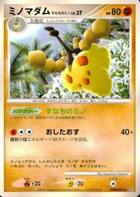 Pokemon Card Lot DP3 Minomadame Minomutchi Nishino Japanese サムネイル 2