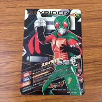 カード トレカ まとめ ガンバライジング SR スーパー1 X 59 サムネイル 6
