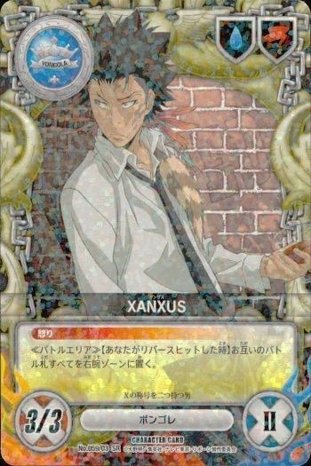 カード 家庭教師ヒットマン REBORN! リボーン XANXUS ザンザス 59 No.059/03 SR スーパーレア