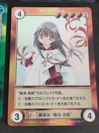アクエリアンエイジ キラカード SR 他 ９枚セット 山本賢治 Koge-Donbo とがわはなまる サムネイル 4
