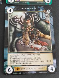 アクエリアンエイジ キラカード SR 他 ９枚セット 山本賢治 Koge-Donbo とがわはなまる サムネイル 2
