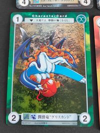 アクエリアンエイジ キラカード SR 他 ９枚セット 山本賢治 Koge-Donbo とがわはなまる サムネイル 3