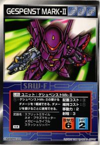 U-F01 特典 非売品 スクランブルギャザー ゲシュペンスト サムネイル 1