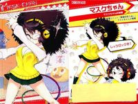 Bomber Girl Card Connect Mask-chan Anime TCG サムネイル 2