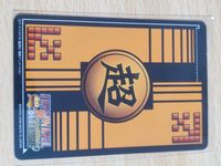 DB-1059 ファイナルかめはめ波 第11弾 紅に燃える超融合戦士達!! ドラゴンボール超カードゲーム サムネイル 2