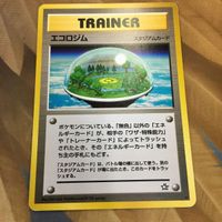 ポケモンカード 旧裏面 1枚 エコロジム トレーナーカード 46 サムネイル 1